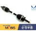 mobis front shaft joint cv 2wd 4wd hyundai santa fe 2012-15